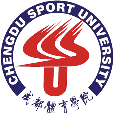 成都体育学院