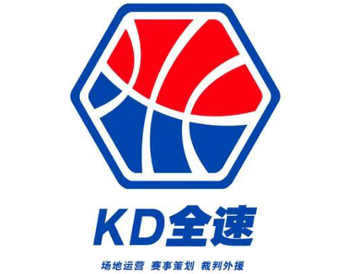 KD全速