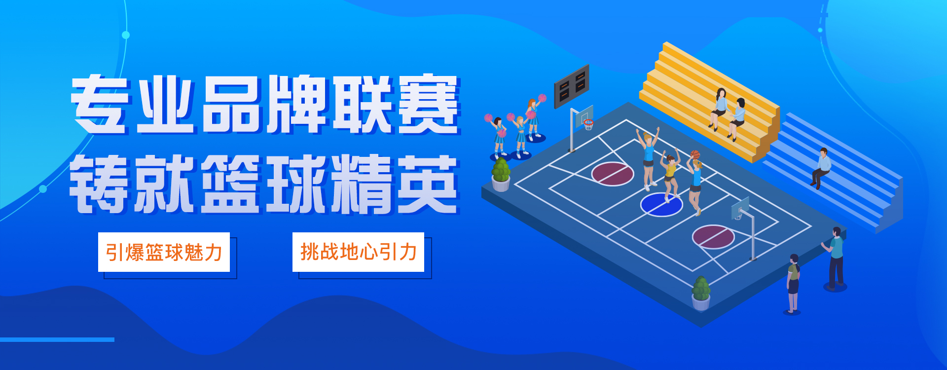 培训课程